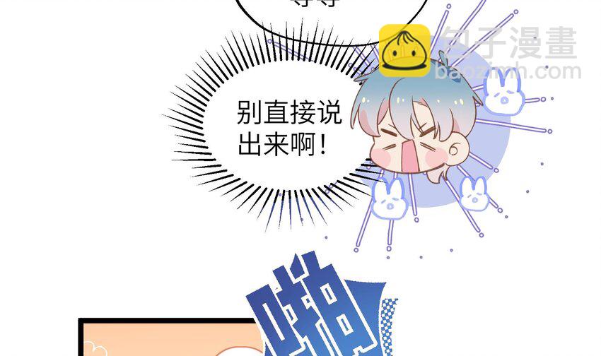 39 第36话  很重要的人是谁(1/2)-第40话