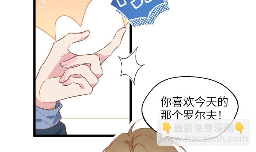 39 第36话  很重要的人是谁(1/2)-第40话