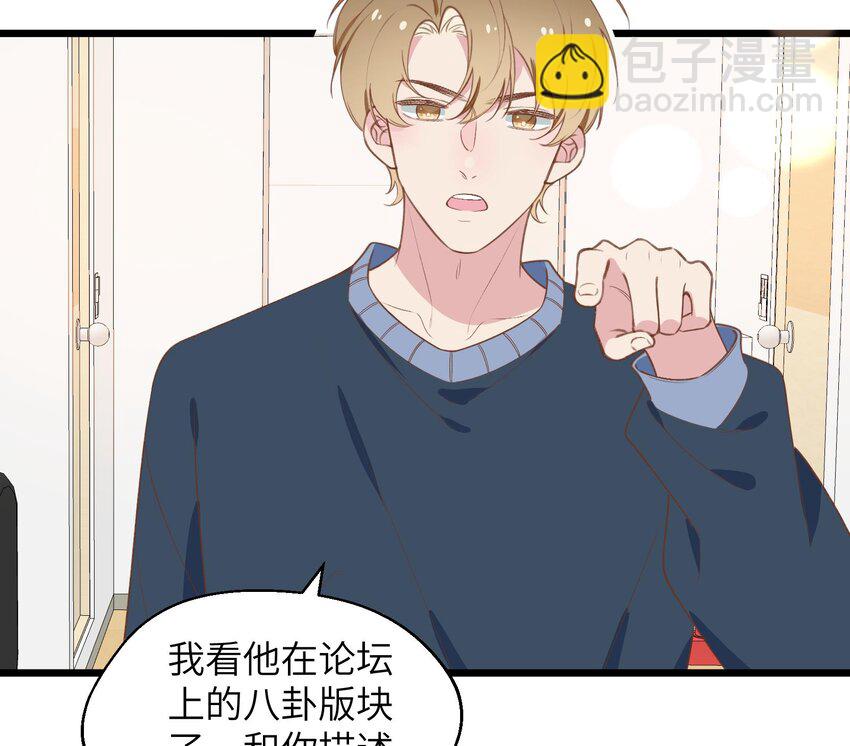 39 第36话  很重要的人是谁(1/2)-第40话