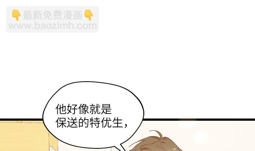 39 第36话  很重要的人是谁(1/2)-第40话