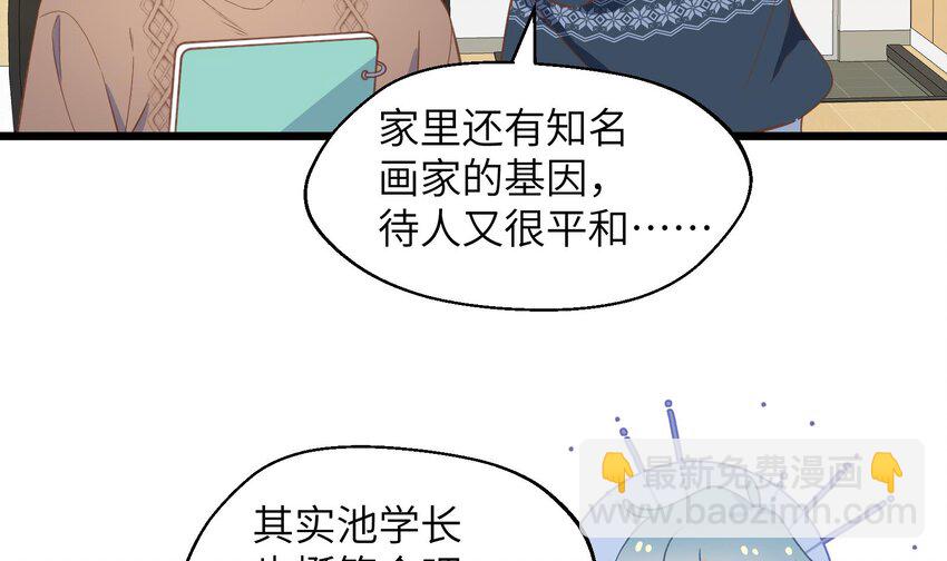 39 第36话  很重要的人是谁(1/2)-第40话