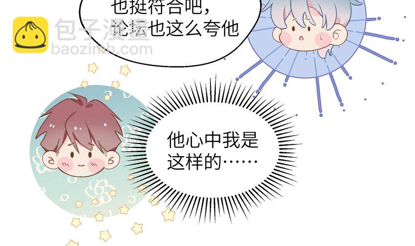 39 第36话  很重要的人是谁(1/2)-第40话