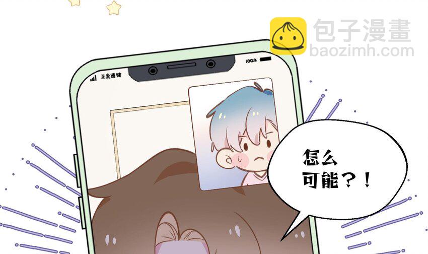 39 第36话  很重要的人是谁(1/2)-第40话