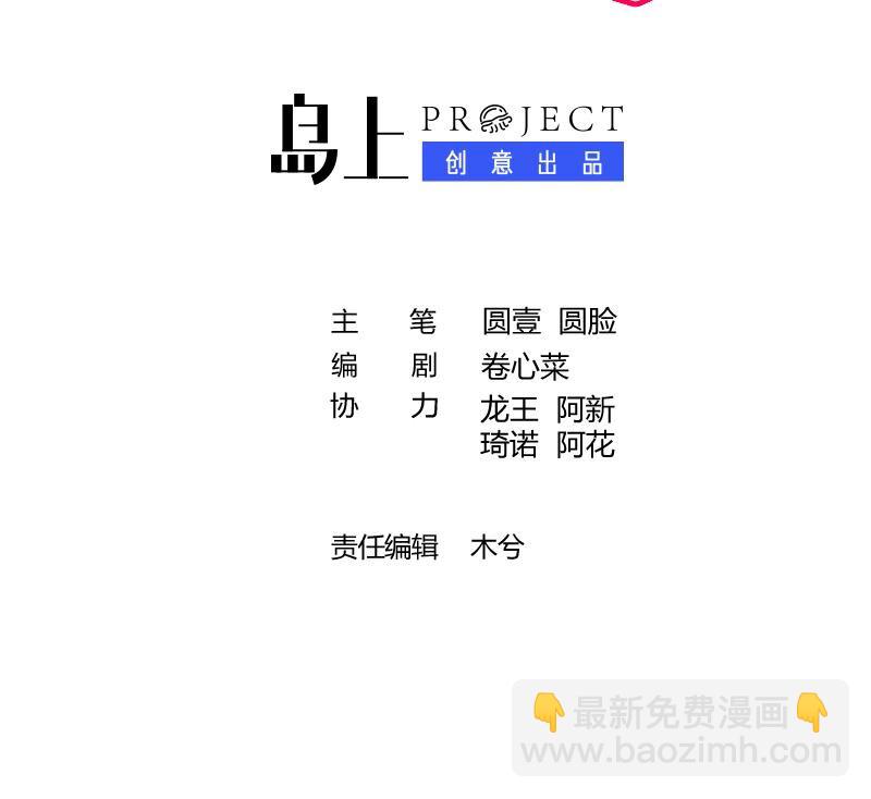 39 第36话  很重要的人是谁(1/2)-第40话