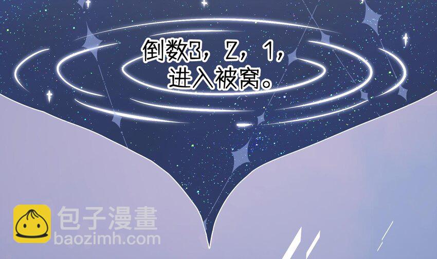 39 第36话  很重要的人是谁(1/2)-第40话