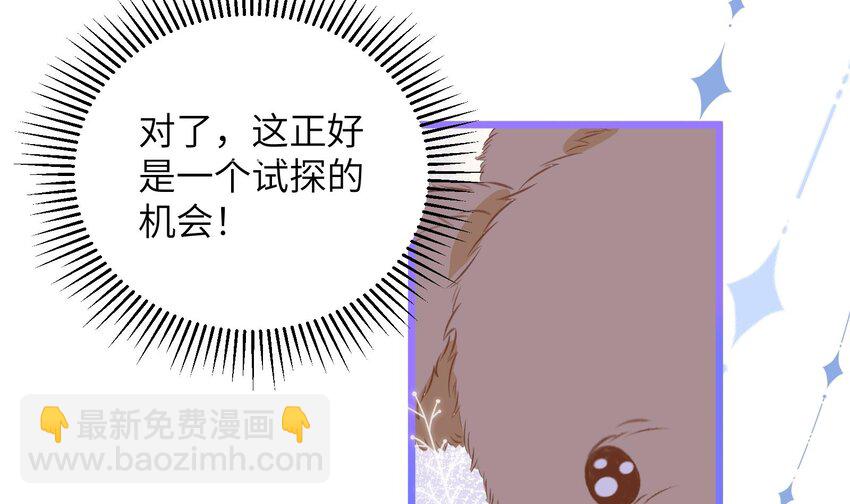 39 第36话  很重要的人是谁(1/2)-第40话