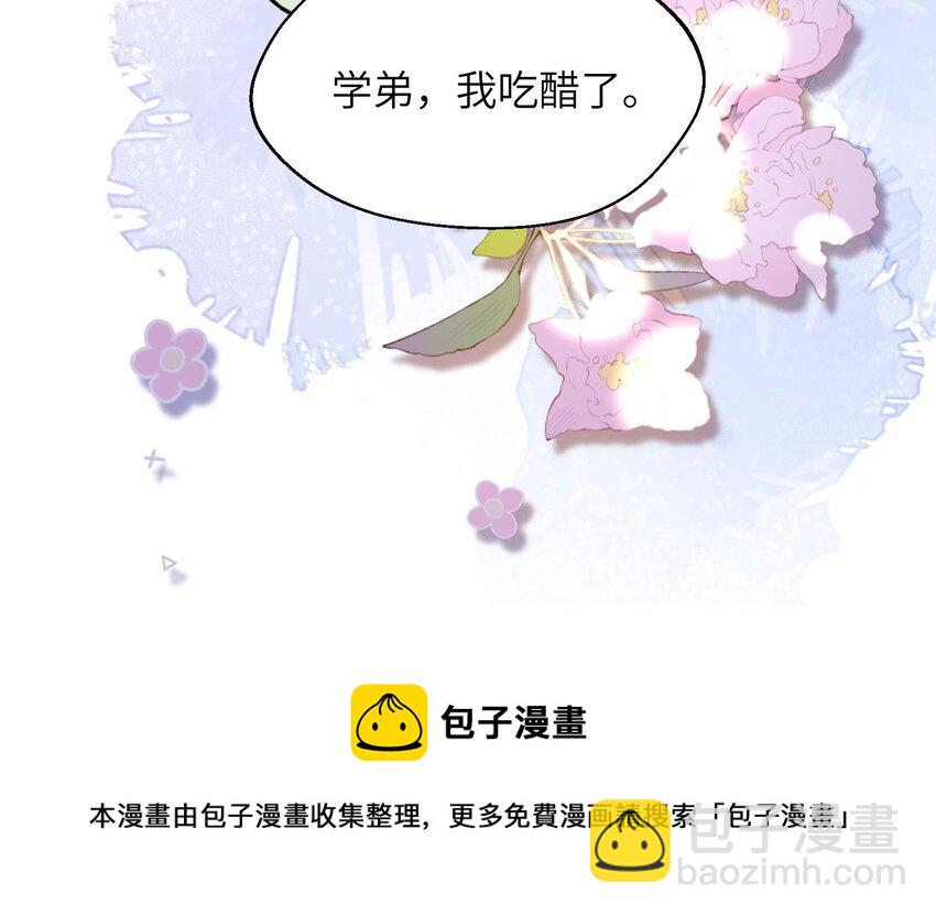 39 第36话  很重要的人是谁(1/2)-第40话