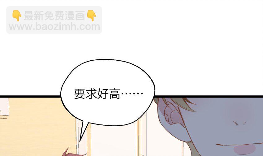 39 第36话  很重要的人是谁(1/2)-第40话