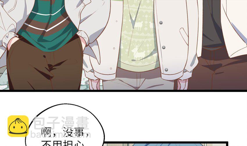 41 第38话  同居啦(1/2)-第42话