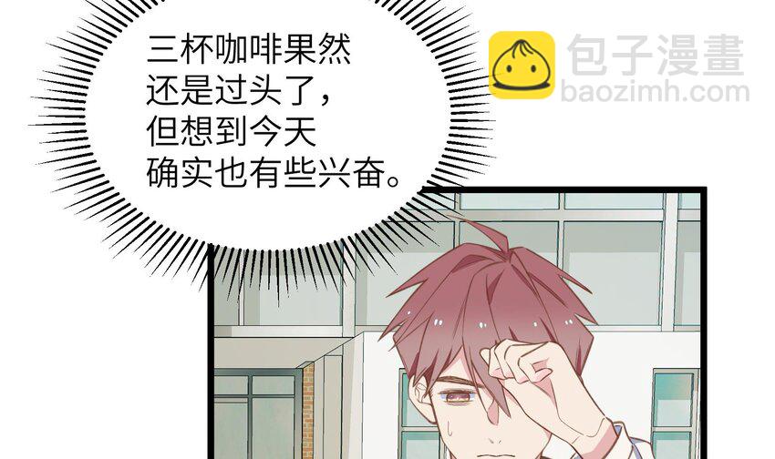 41 第38话  同居啦(1/2)-第42话