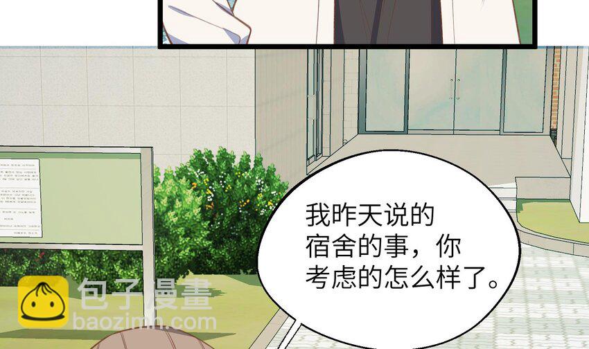 41 第38话  同居啦(1/2)-第42话