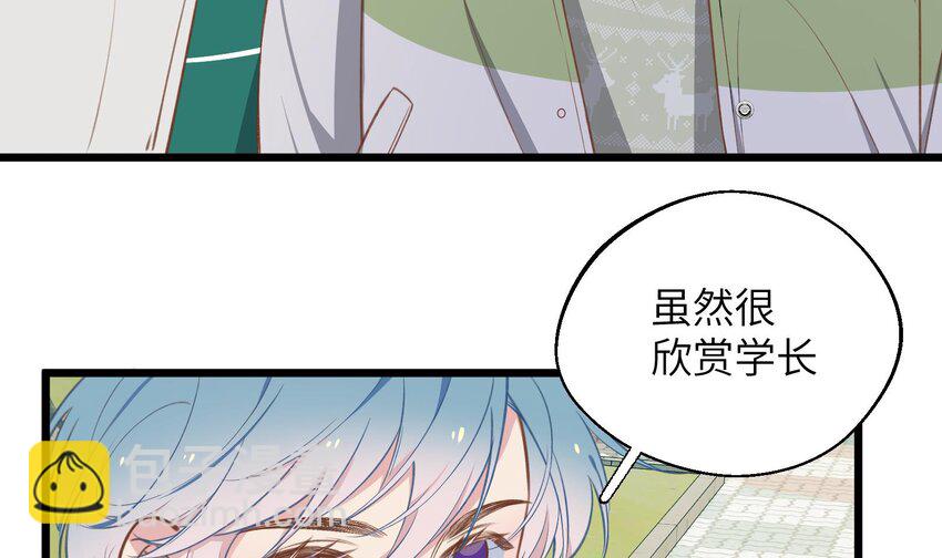 41 第38话  同居啦(1/2)-第42话