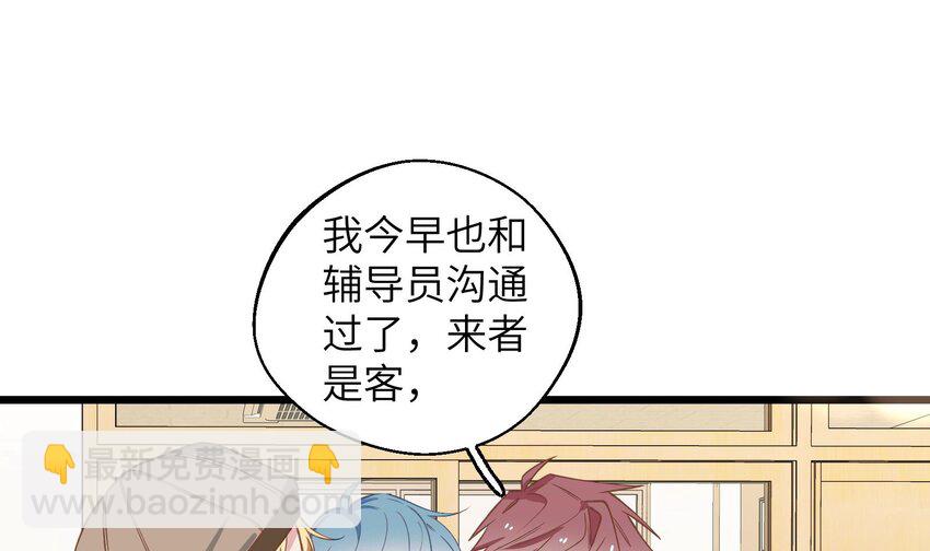 41 第38话  同居啦(1/2)-第42话