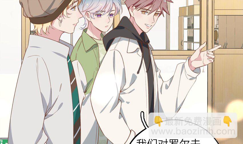 41 第38话  同居啦(1/2)-第42话