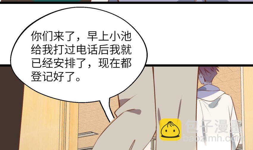 41 第38话  同居啦(1/2)-第42话