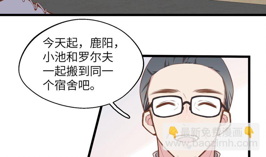 41 第38话  同居啦(1/2)-第42话