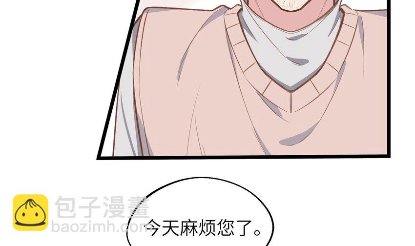 41 第38话  同居啦(1/2)-第42话