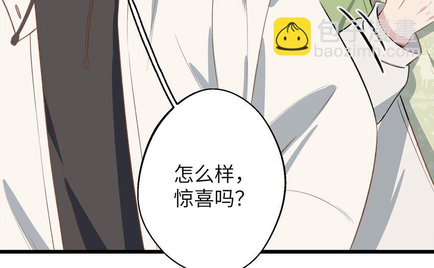 41 第38话  同居啦(1/2)-第42话