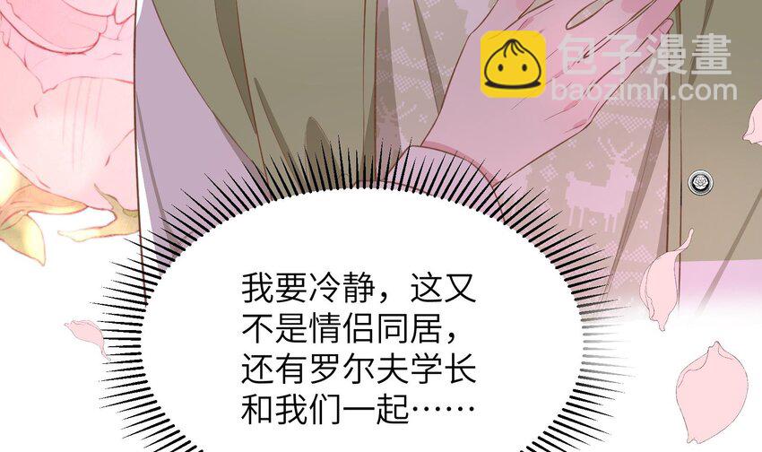 41 第38话  同居啦(1/2)-第42话