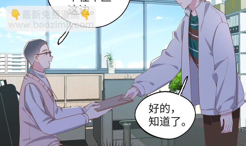 41 第38话  同居啦(1/2)-第42话