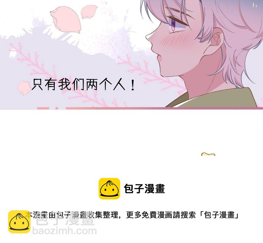 41 第38话  同居啦(1/2)-第42话