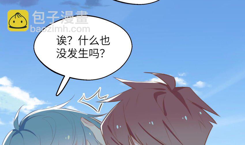 43 最终话  还好没错过你(1/2)-第44话