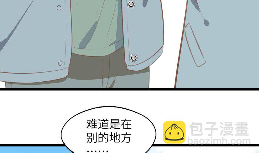 43 最终话  还好没错过你(1/2)-第44话