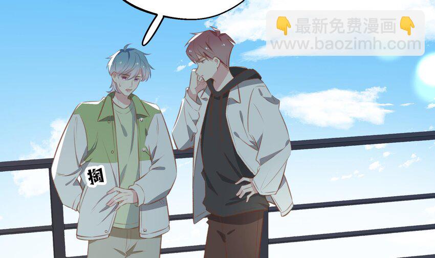 43 最终话  还好没错过你(1/2)-第44话