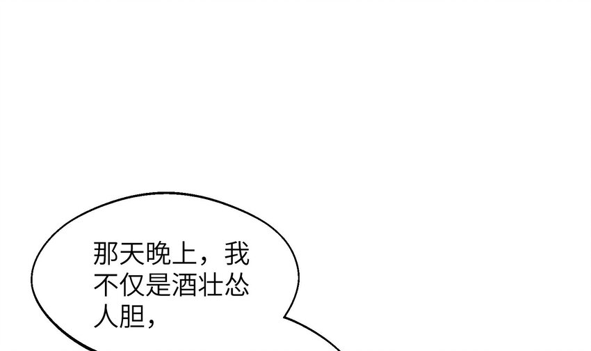 43 最终话  还好没错过你(1/2)-第44话