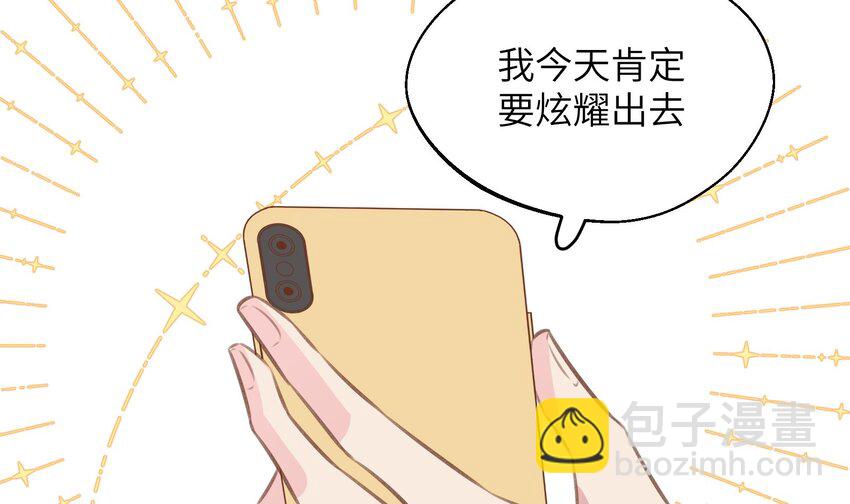 43 最终话  还好没错过你(1/2)-第44话