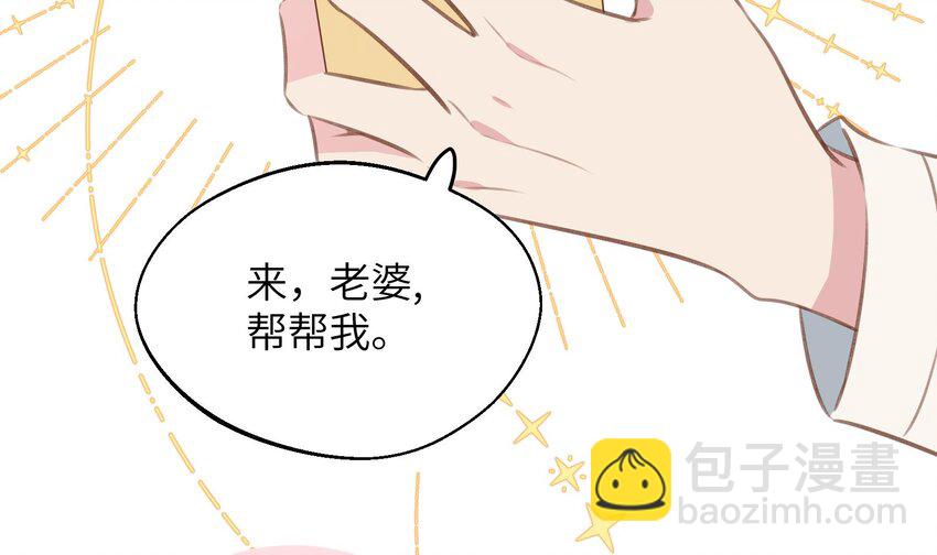 43 最终话  还好没错过你(1/2)-第44话