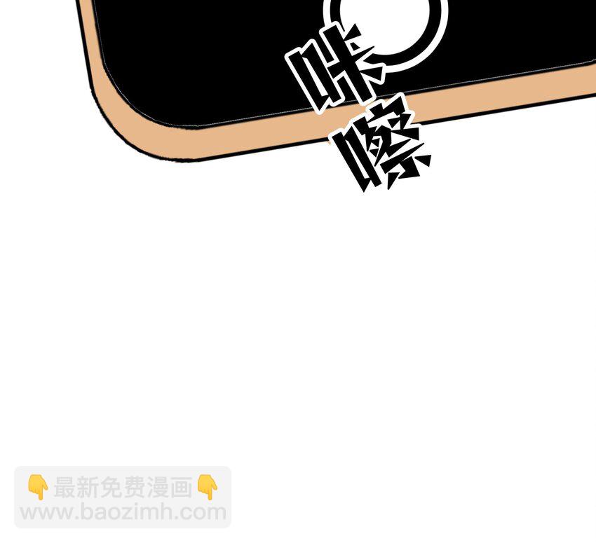 43 最终话  还好没错过你(1/2)-第44话