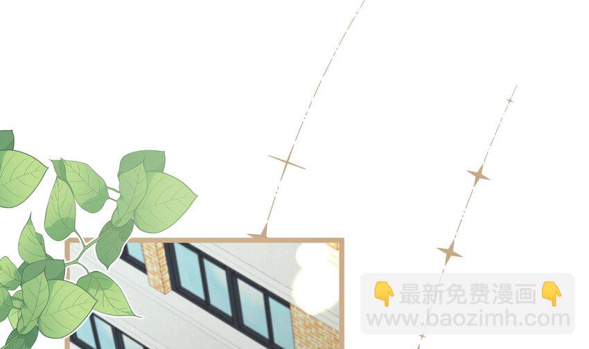 43 最终话  还好没错过你(1/2)-第44话