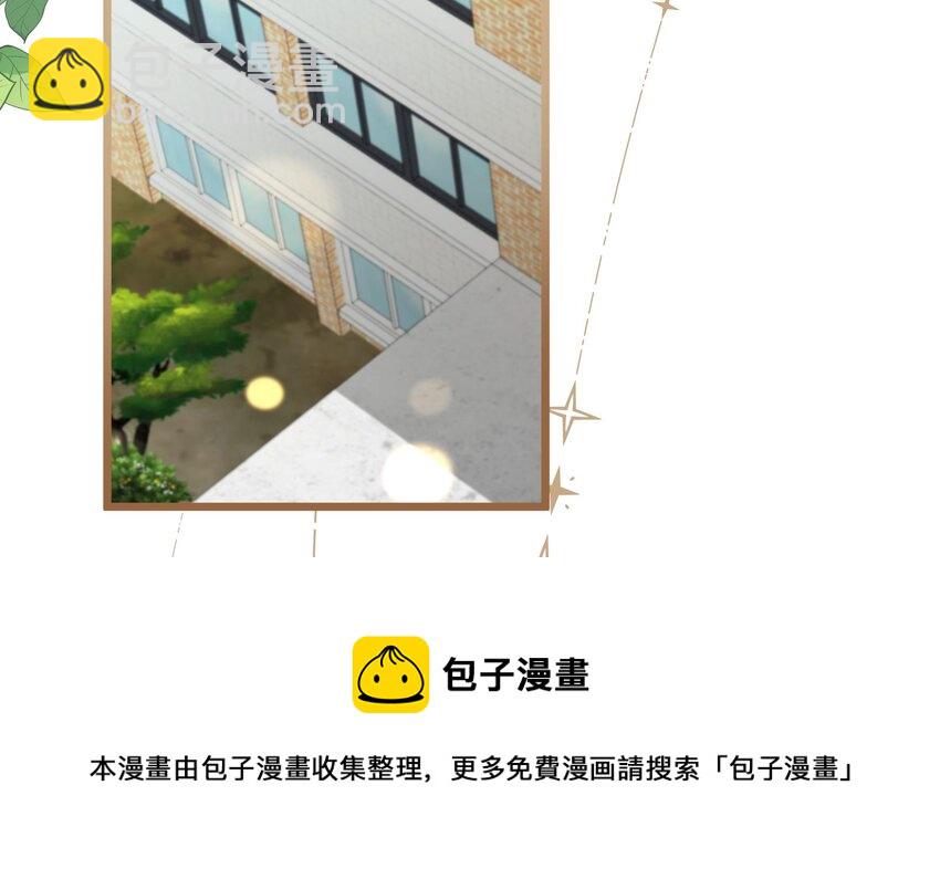 43 最终话  还好没错过你(1/2)-第44话