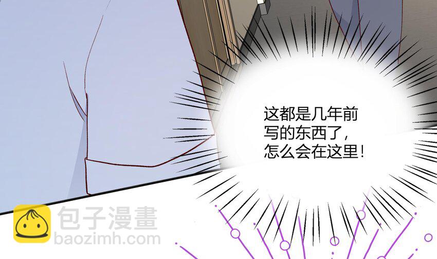 6 第5话  认我当妹夫？(1/2)-第6话