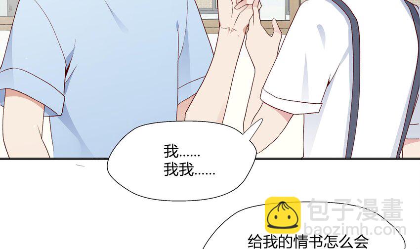 6 第5话  认我当妹夫？(1/2)-第6话