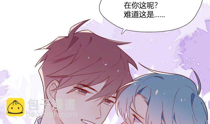 6 第5话  认我当妹夫？(1/2)-第6话