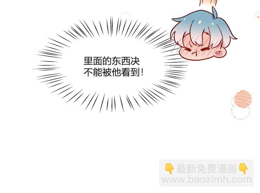 6 第5话  认我当妹夫？(1/2)-第6话