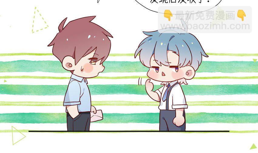 6 第5话  认我当妹夫？(1/2)-第6话