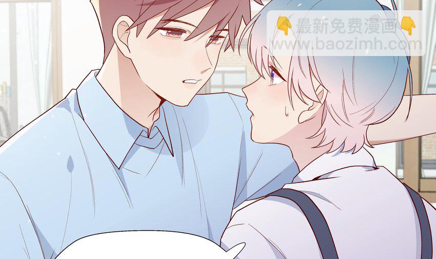 6 第5话  认我当妹夫？(1/2)-第6话