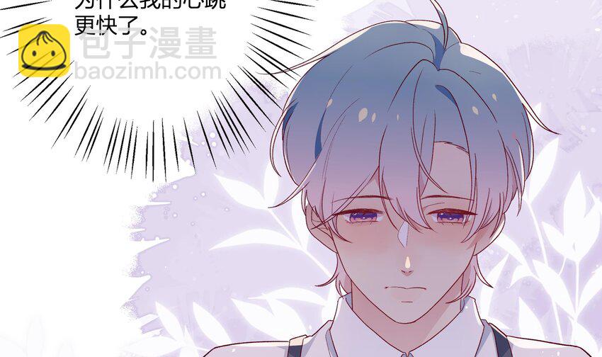 6 第5话  认我当妹夫？(1/2)-第6话