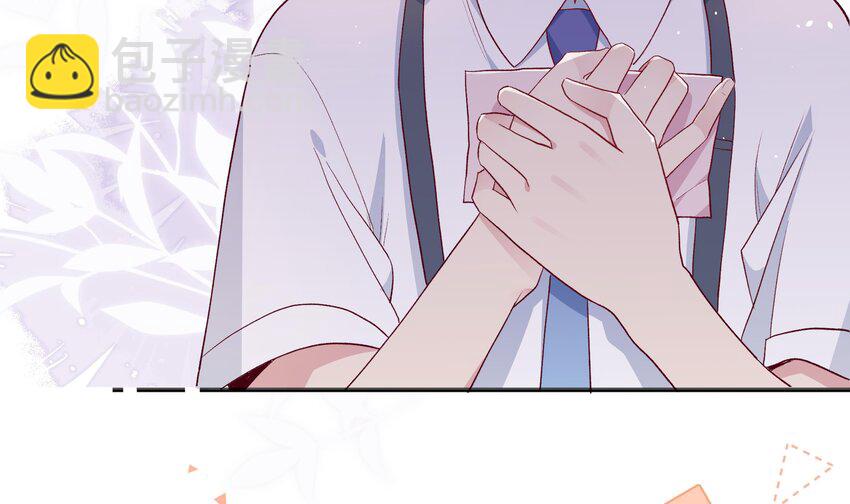 6 第5话  认我当妹夫？(1/2)-第6话