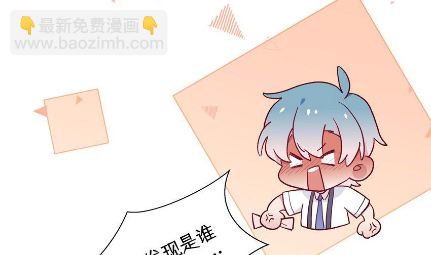 6 第5话  认我当妹夫？(1/2)-第6话