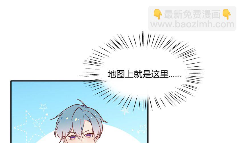 6 第5话  认我当妹夫？(1/2)-第6话