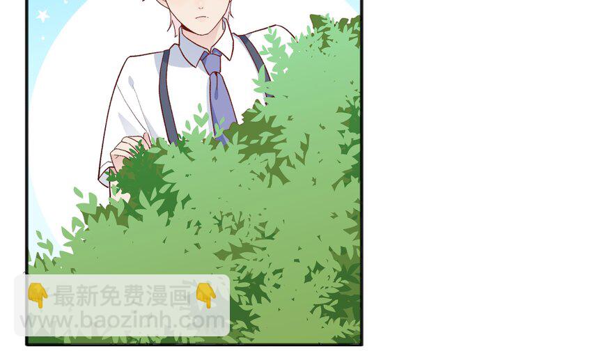 6 第5话  认我当妹夫？(1/2)-第6话