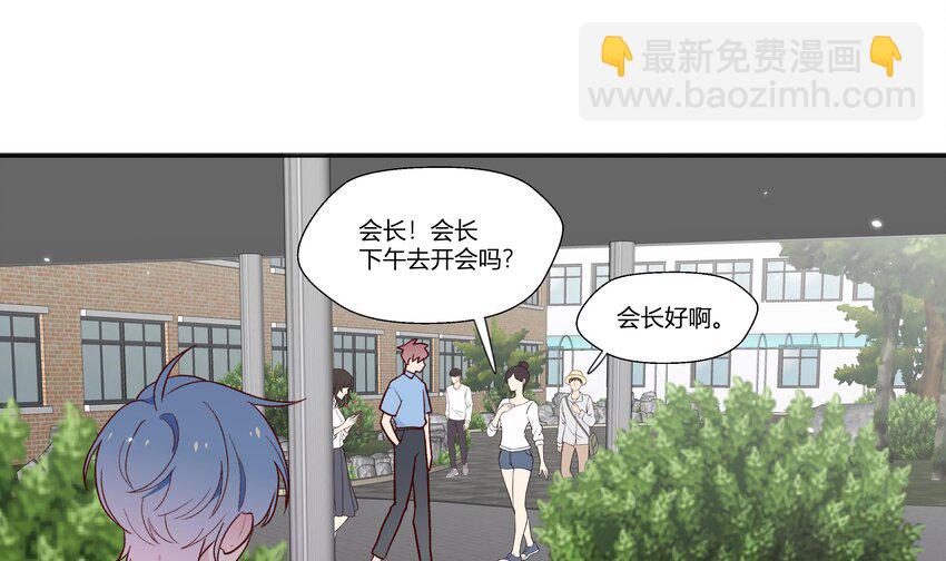 6 第5话  认我当妹夫？(1/2)-第6话