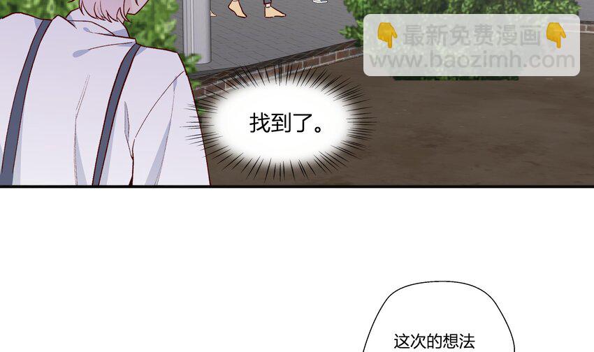 6 第5话  认我当妹夫？(1/2)-第6话