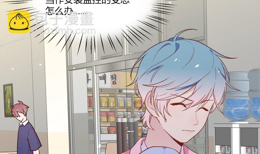 6 第5话  认我当妹夫？(1/2)-第6话