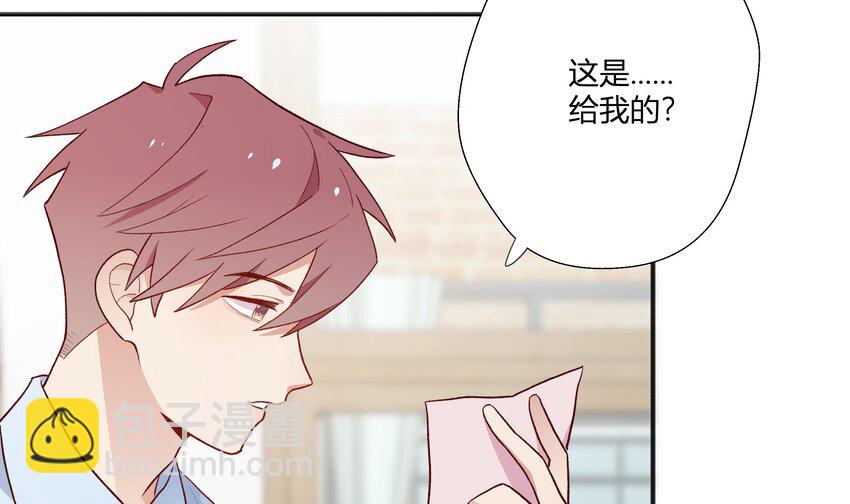 6 第5话  认我当妹夫？(1/2)-第6话