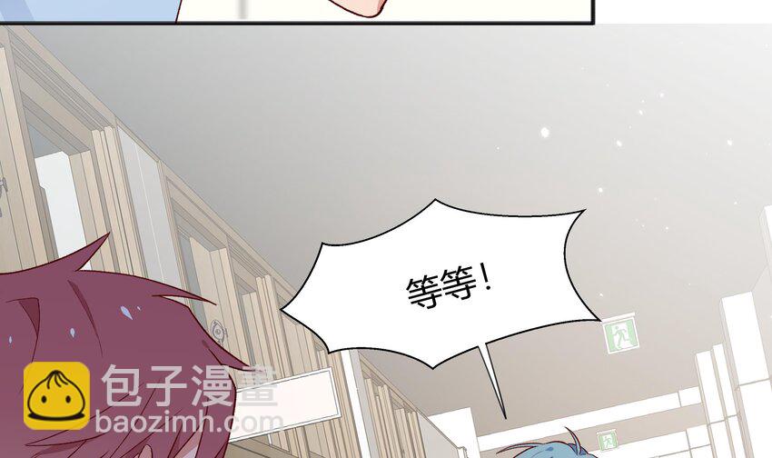 6 第5话  认我当妹夫？(1/2)-第6话